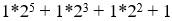 Задание 40 Вычислите десятичные эквиваленты следующих двоичных чисел Информатика Босова Рабочая тетрадь 1 часть