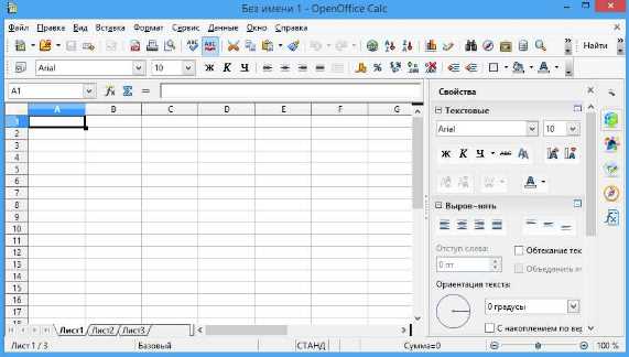 Электронные таблицы MS Excel: технологии обработки числовой информации - 9 КЛАСС