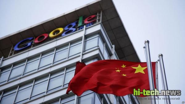 Google борется с утечкой секретной информации о сотрудничестве с китайскими властями