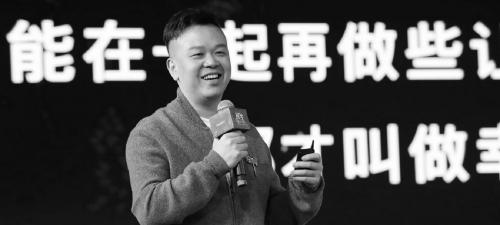 Умер глава китайского игрового издательства и продюсер Netflix — подозревают отравление