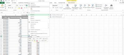 Как вставить таблицу в ячейку Excel