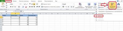 Функция "Автофильтр" в Excel. Применение и настройка - Информатика