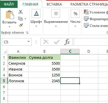 Как удалить пустые ячейки в Excel. 3 метода удаления пустых ячеек в Эксель