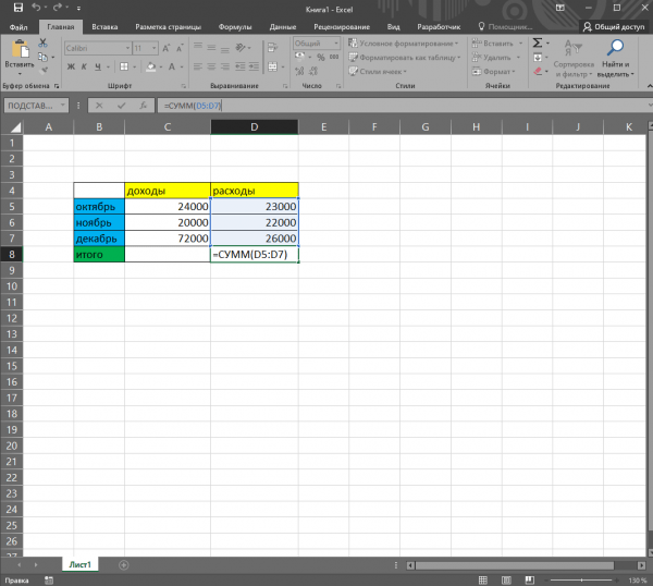 Как преобразовать в число весь столбец в Excel - Информатика