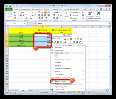 Как изменить формат ячейки в Excel. Через контекстное меню, инструменты и горячие клавиши - Информатика
