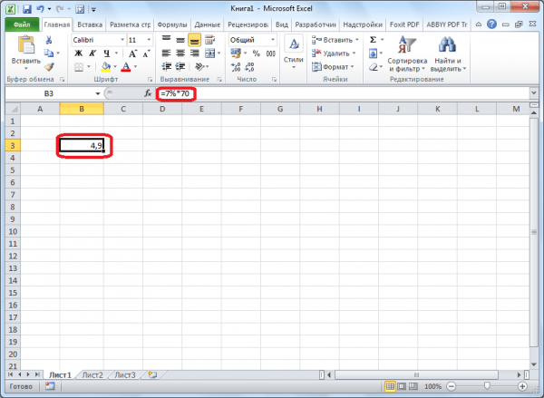 Как в Excel вычислить процент наценки