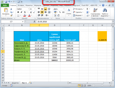 Режим совместимости в Excel. Работа с документами в режиме совместимости
