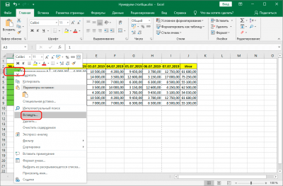 Как пронумеровать столбцы в Excel. 5 способов нумерации столбцов в Эксель