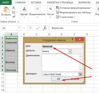 Как удалить пустые ячейки в Excel. 3 метода удаления пустых ячеек в Эксель