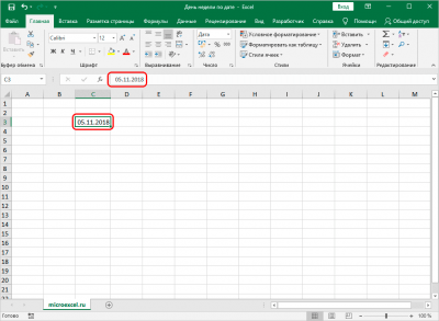 Как определить день недели по дате в Excel - Информатика