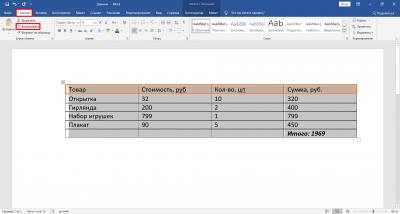 Таблицу из Word в Excel - как осуществить перенос