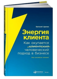 5 книг от эксперта: Андрей Себрант (Яндекс)