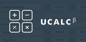 uCalc – сервис для создания калькуляторов с поддержкой WordPress