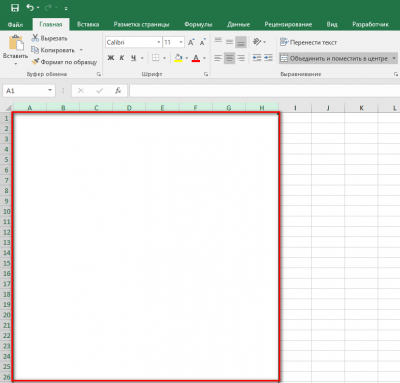 3 способа, как объединить столбцы в Excel. Объединение столбцов в Эксель