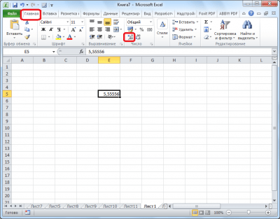 Как округлить число в Excel. Формат чисел через контекстное меню, установка требуемой точности, настройка отображения - Информатика