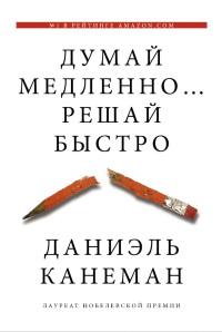 5 книг от эксперта: Андрей Себрант (Яндекс)