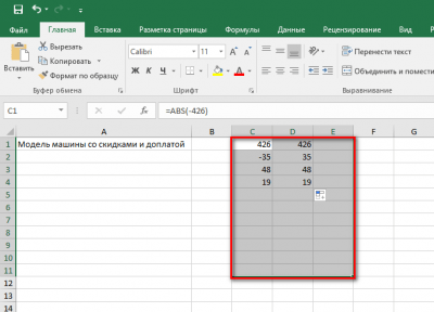 3 способа, как объединить столбцы в Excel. Объединение столбцов в Эксель