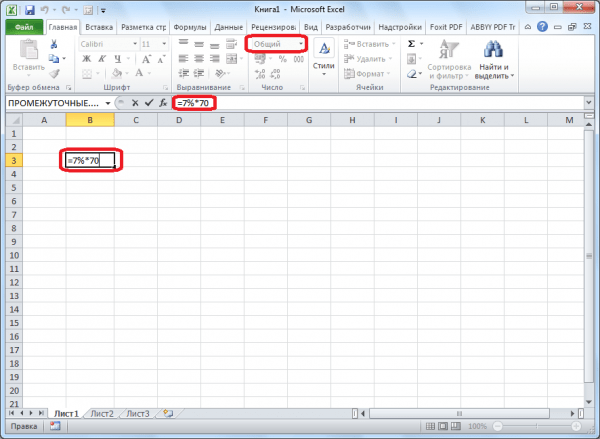 Как в Excel вычислить процент наценки